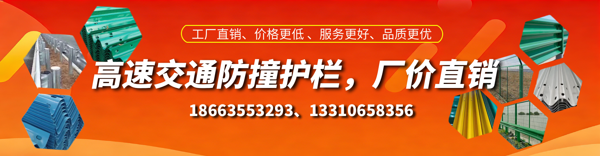 成都高速护栏生产厂家